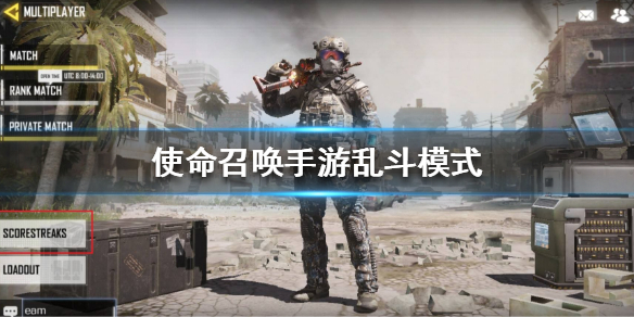 攻略网