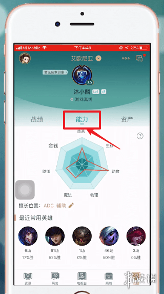 攻略网