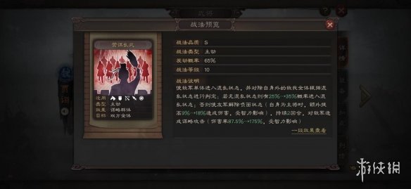 攻略网