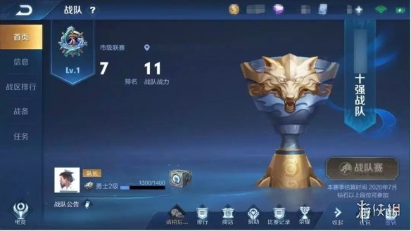 攻略网