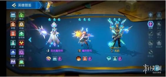 攻略网