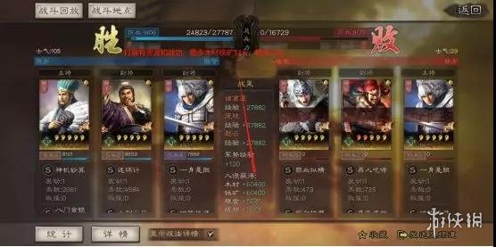 攻略网