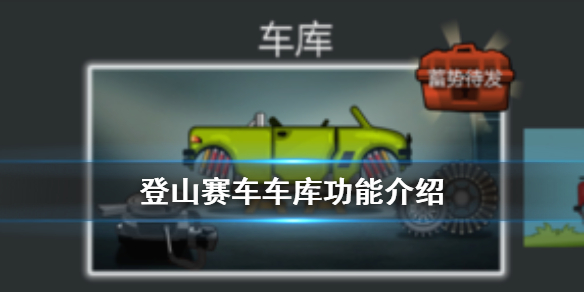 攻略网