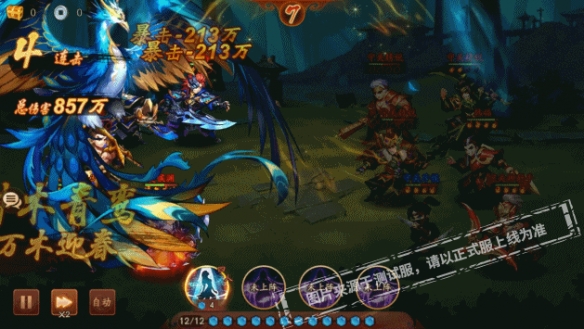 攻略网