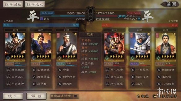 攻略网