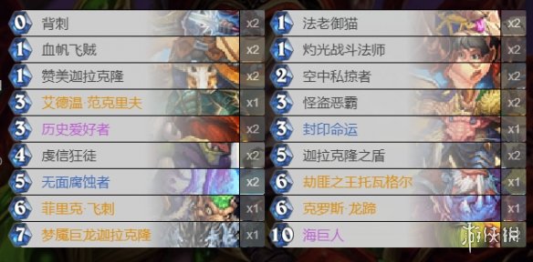 攻略网