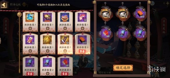 攻略网