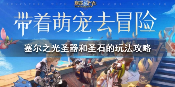 攻略网