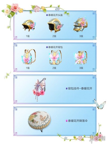 攻略网