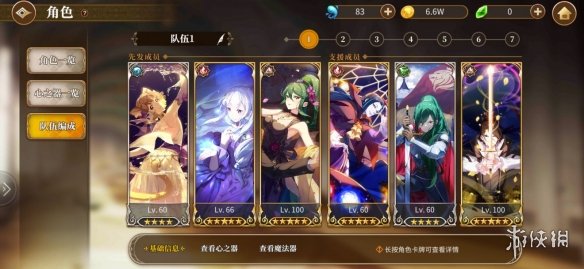 攻略网