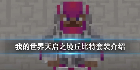 攻略网