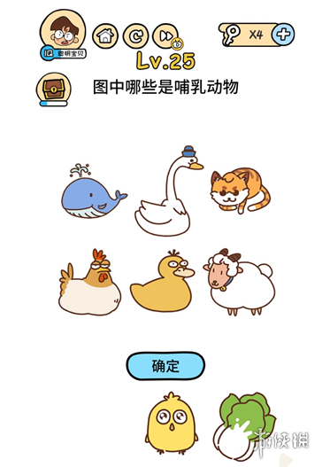 图中哪些是哺乳动物 脑洞大大大第25关答案