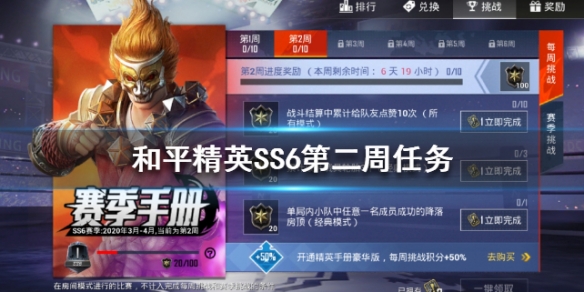攻略网
