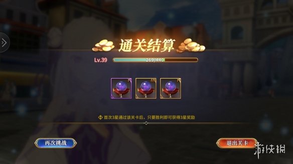 攻略网