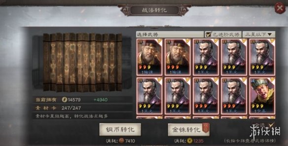 S3赛季备战指南