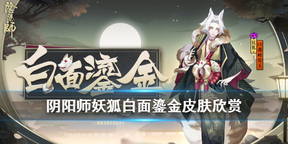 攻略网