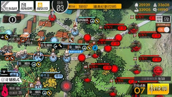 攻略网