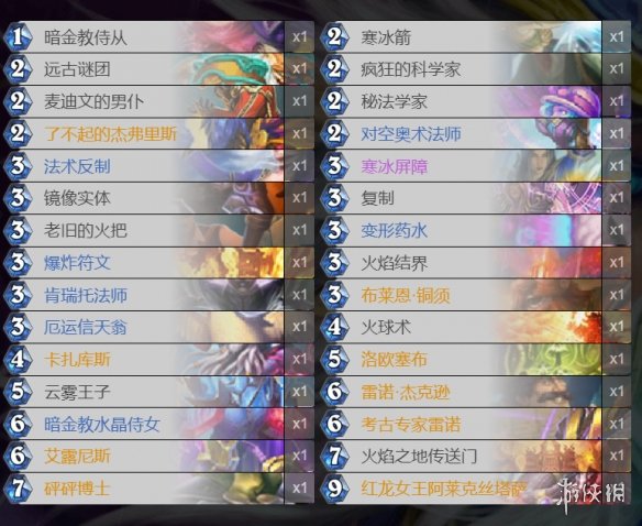 攻略网