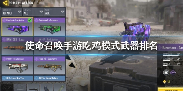 攻略网