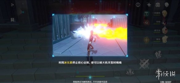 攻略网
