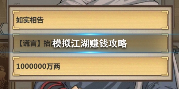 攻略网
