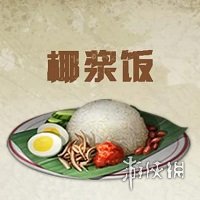 攻略网