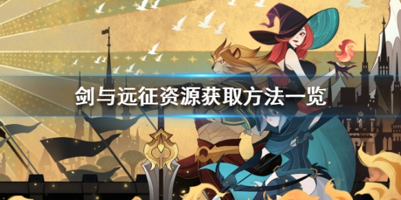攻略网