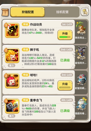 攻略网