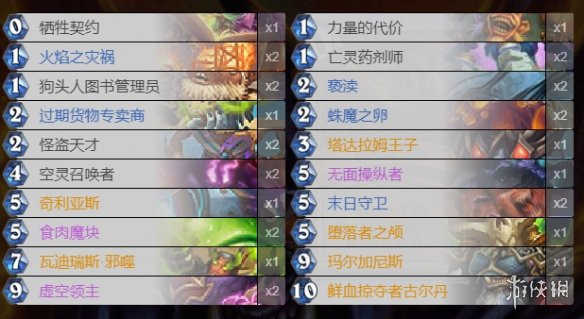 攻略网