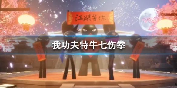 攻略网