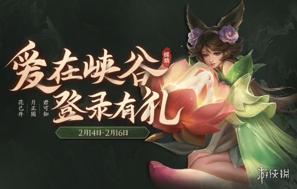 攻略网