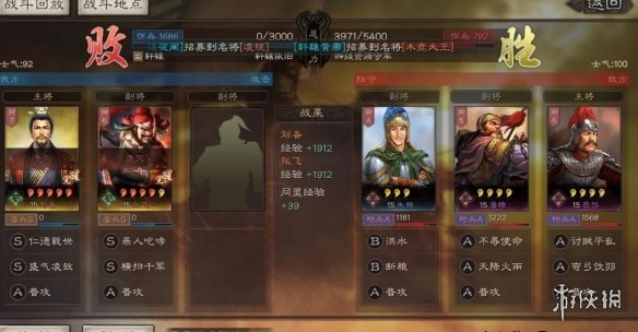 攻略网