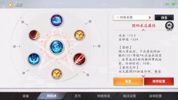 攻略网