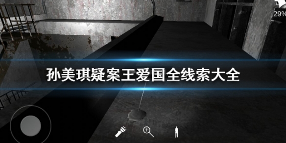 攻略网