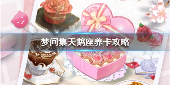 攻略网