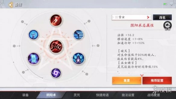 攻略网