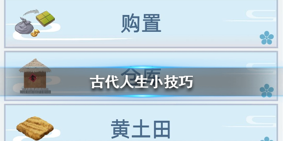 攻略网