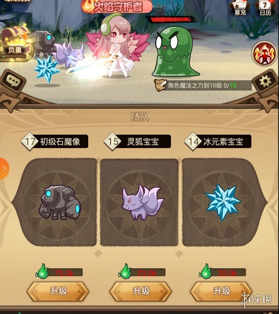 攻略网