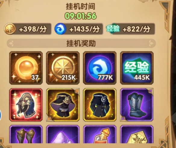 攻略网