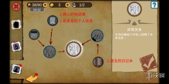 攻略网