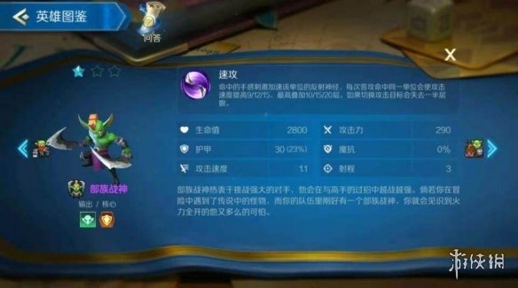 攻略网
