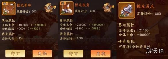 攻略网