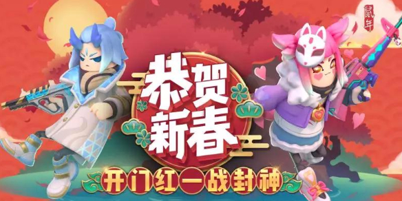 攻略网