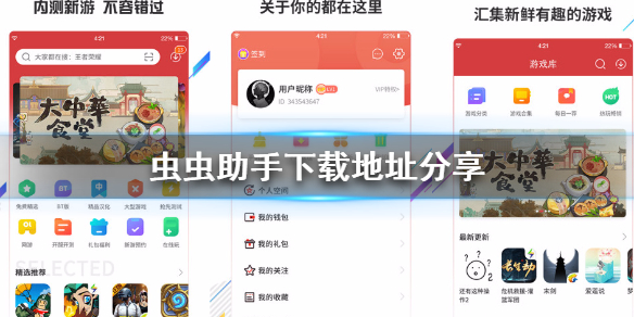 攻略网