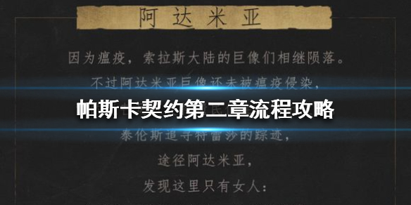 攻略网
