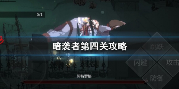 攻略网
