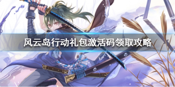 攻略网