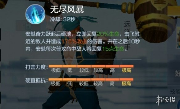 攻略网