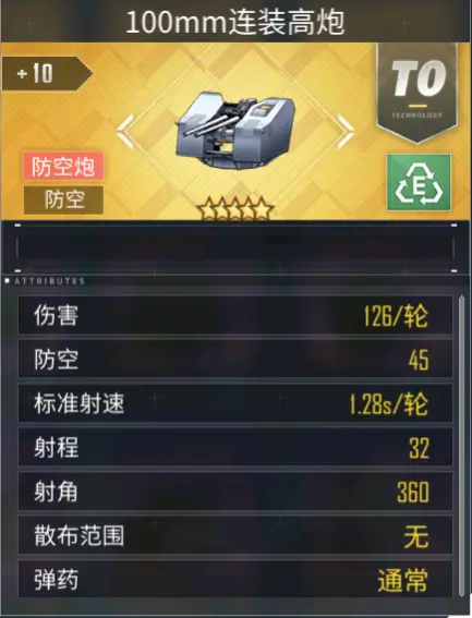 攻略网