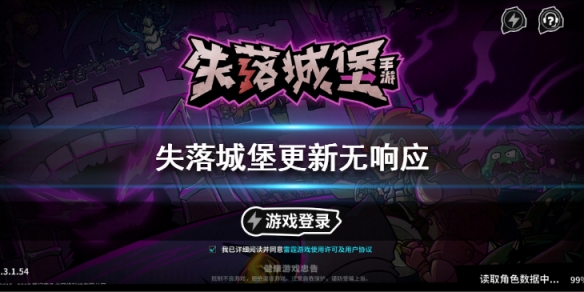 攻略网